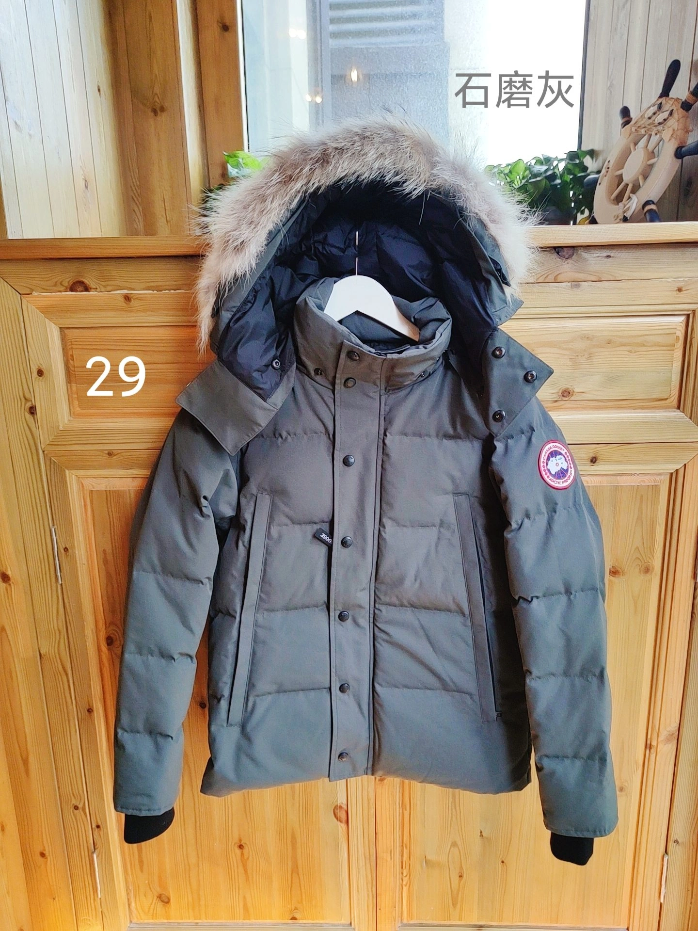 Canada Goose Down Jackets EasyCare 106581