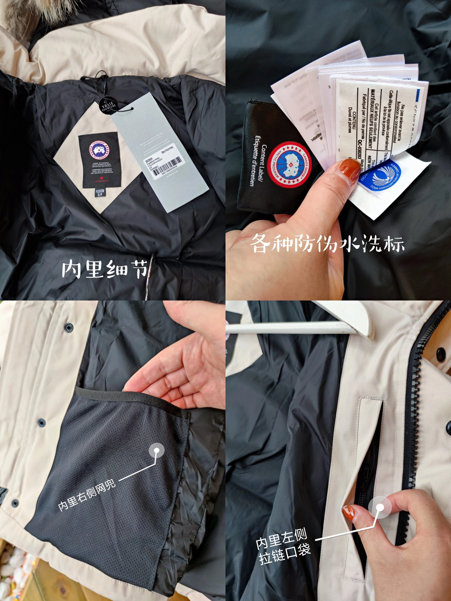 Canada Goose Down Jackets EasyCare 106581