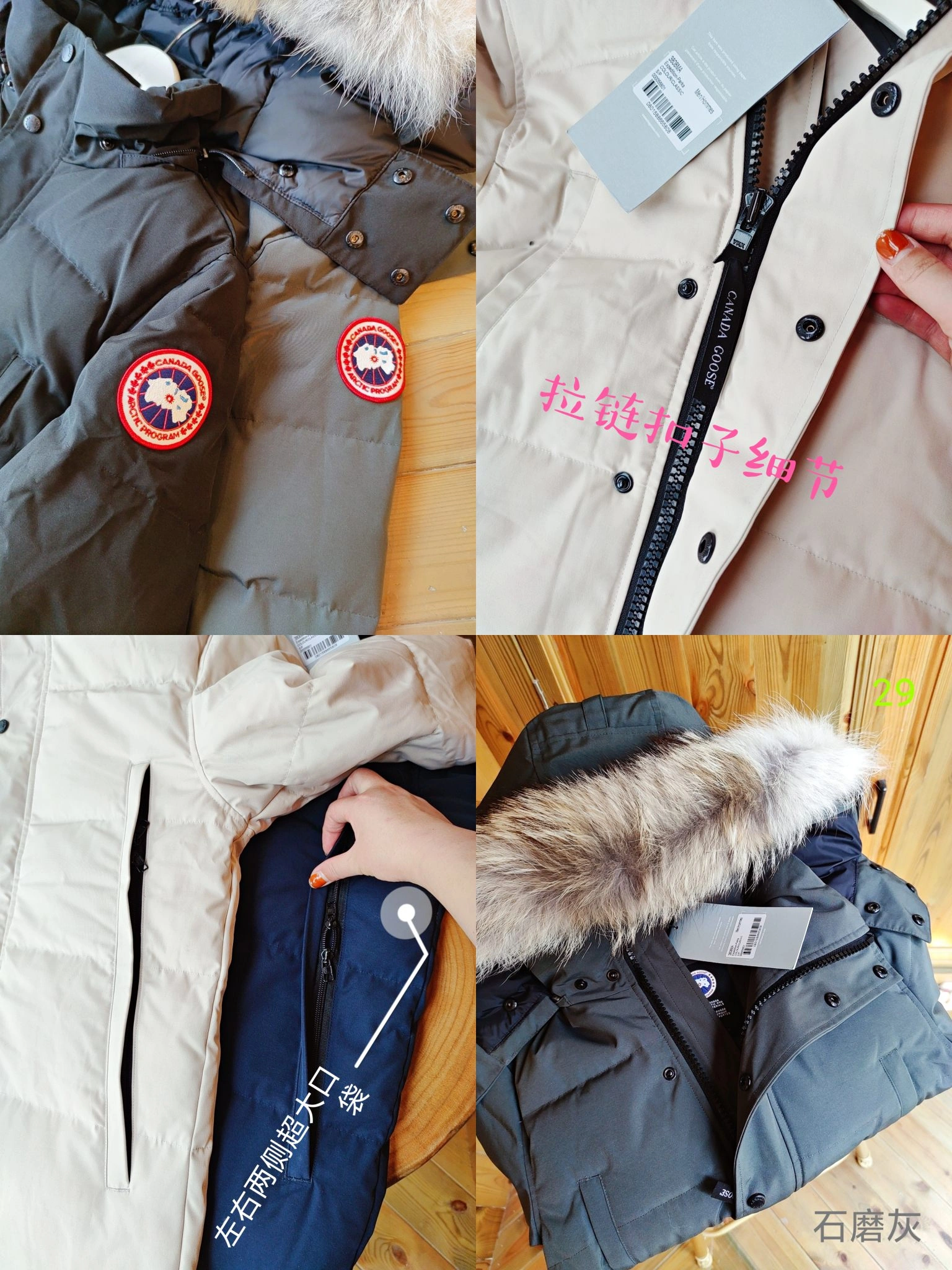 Canada Goose Down Jackets EasyCare 106581