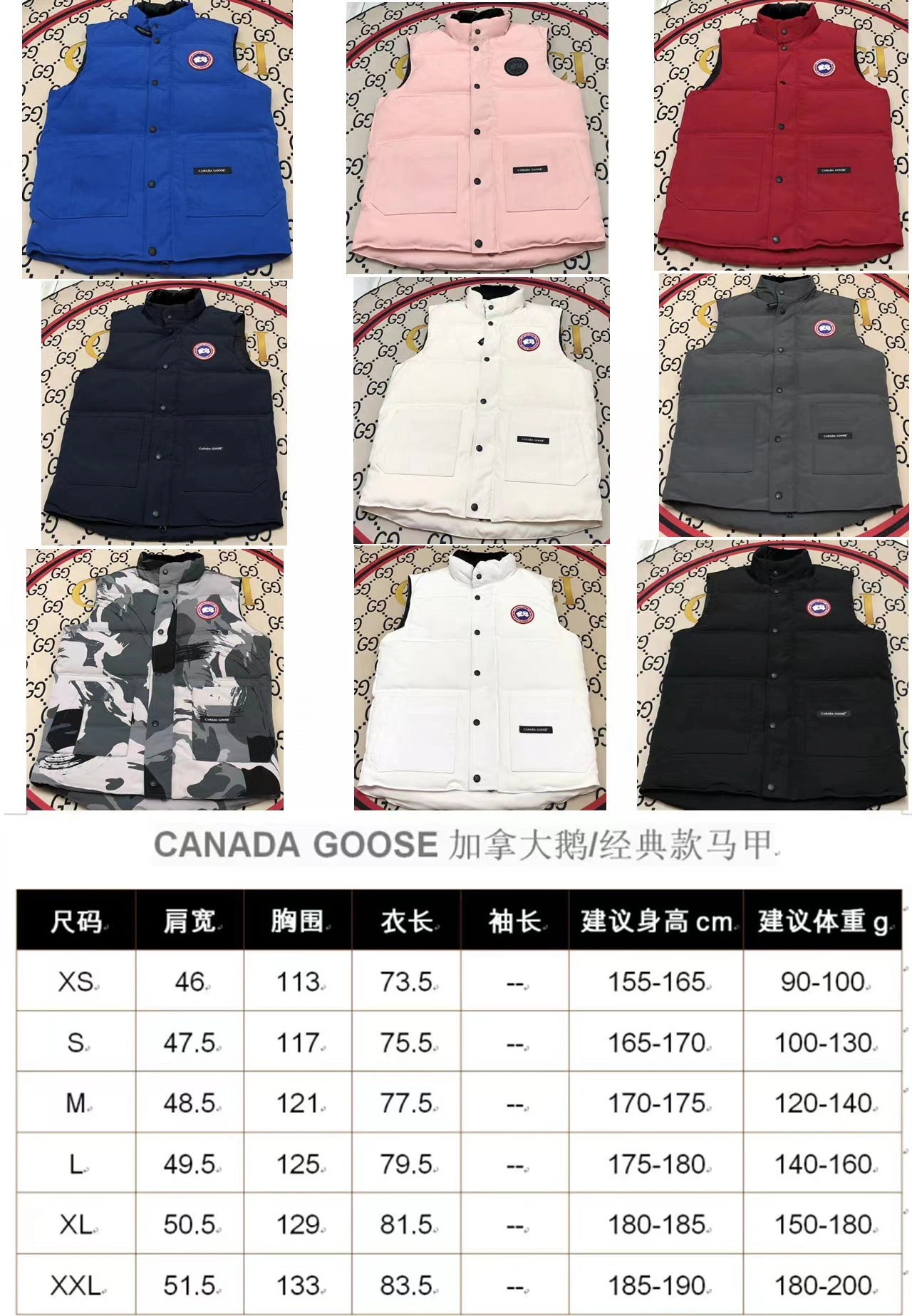 Lightweight Canada Goose Down Jackets 106525