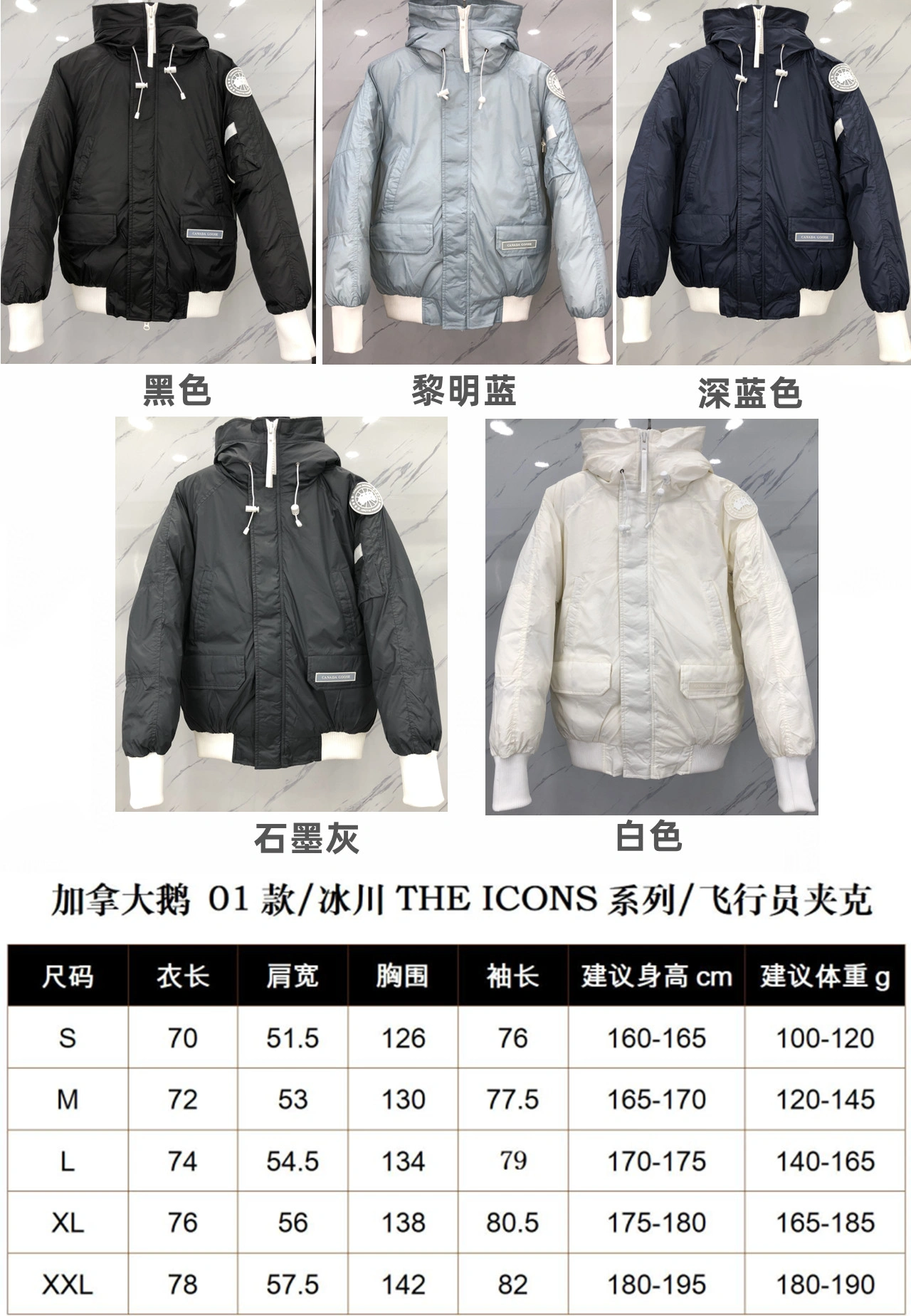 Canada Goose Down Jackets UrbanChic 106511