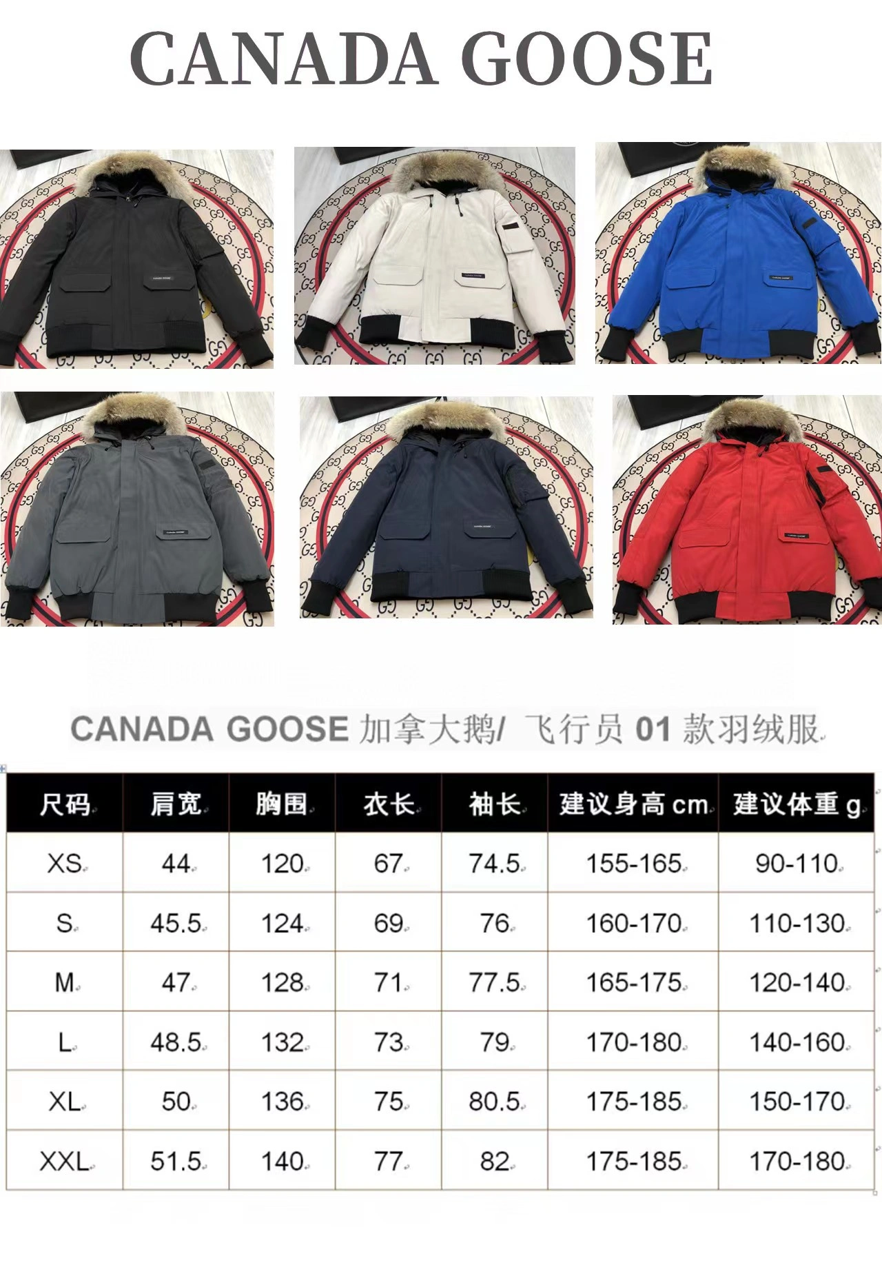ZipUp Canada Goose Down Jackets 106508