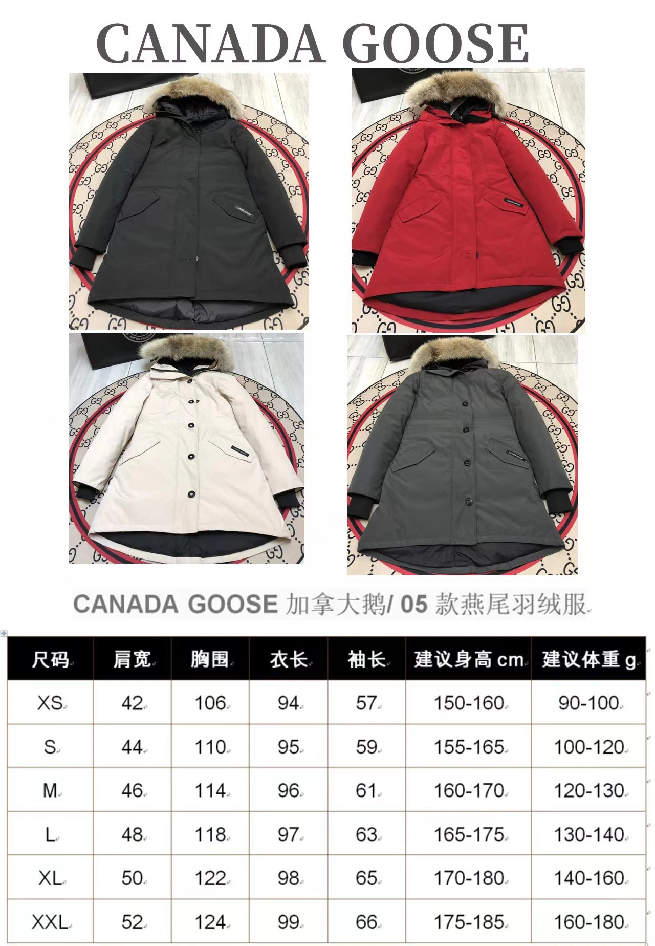 Canada Goose Down Jackets ModernLook 106495
