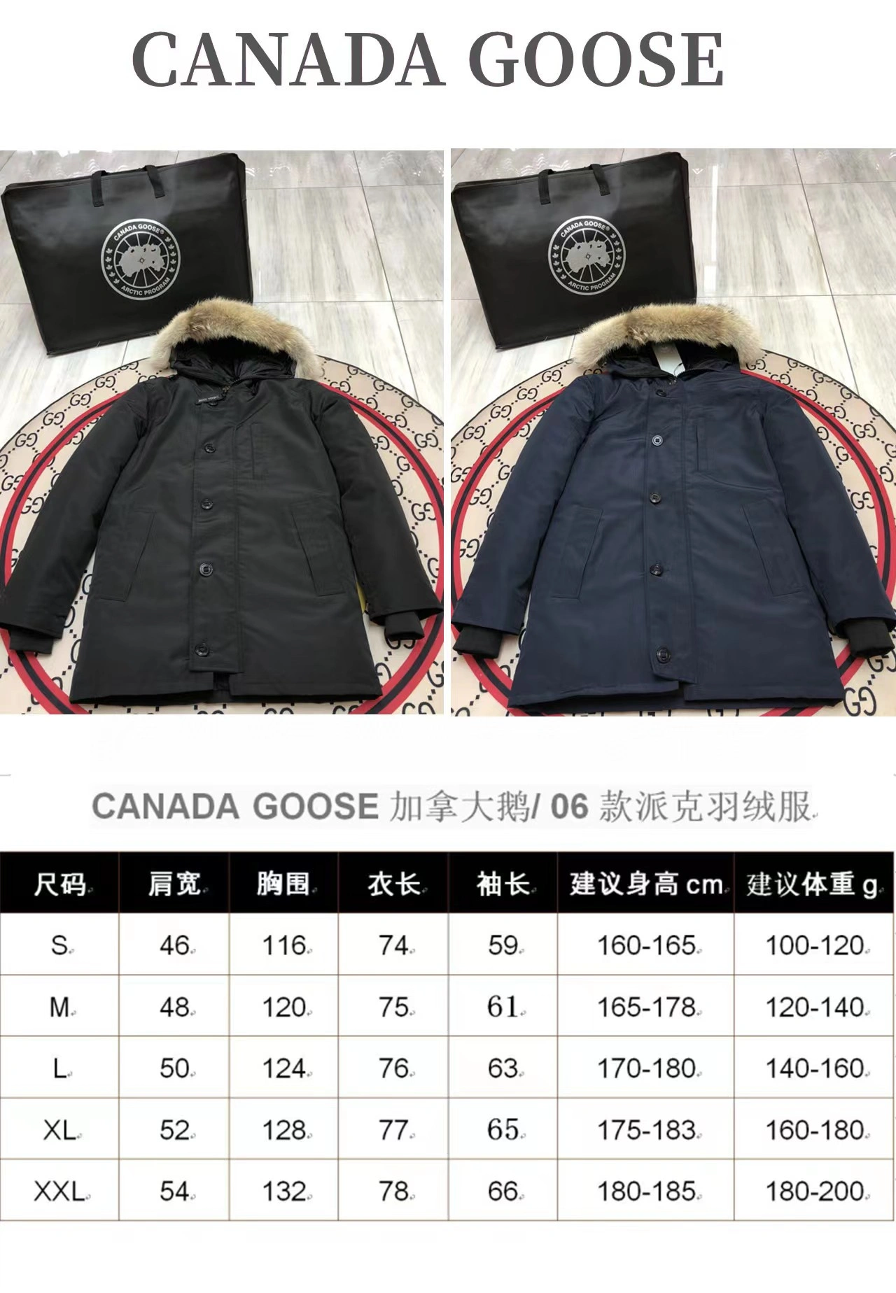 Breathable Canada Goose Down Jackets 106492