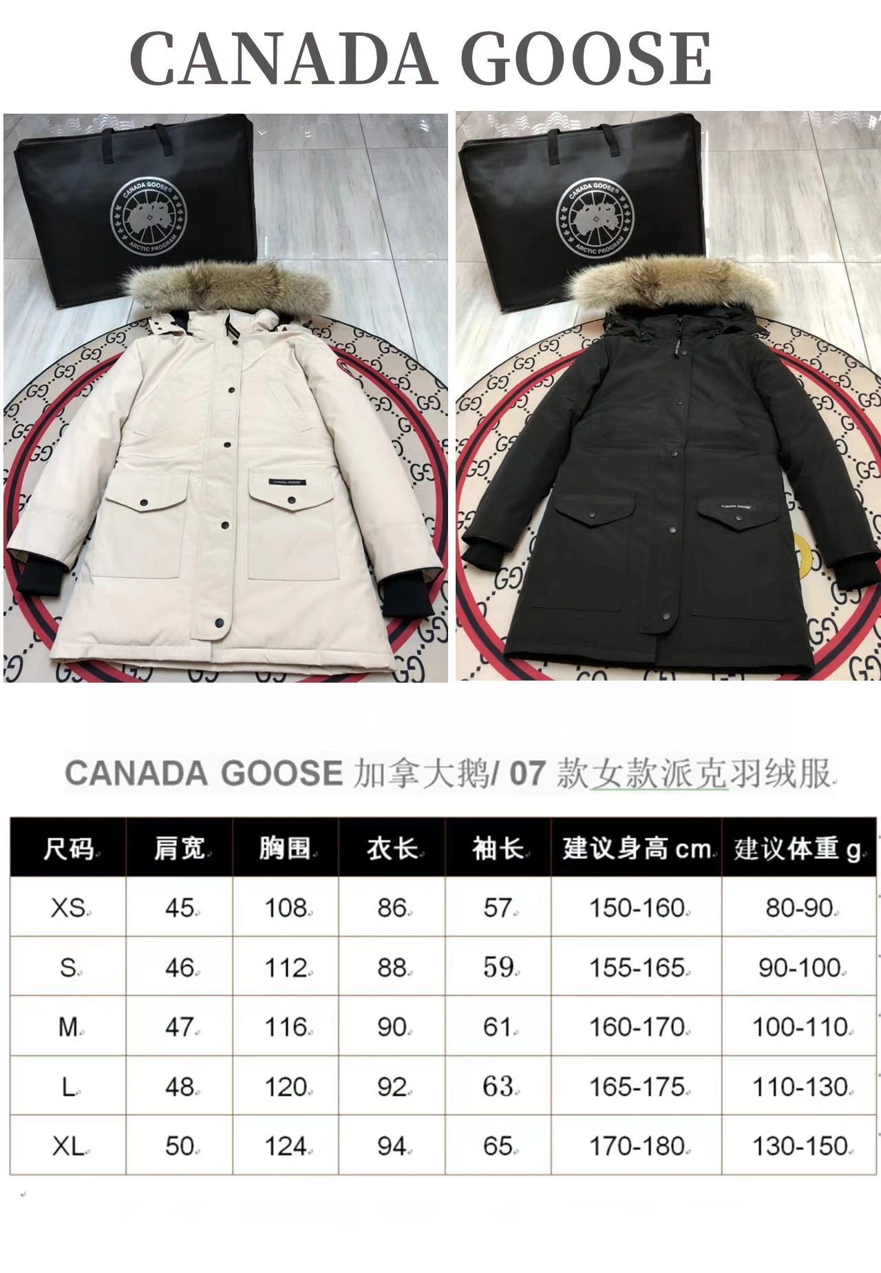 GoAnywhere Canada Goose Down Jackets 106489