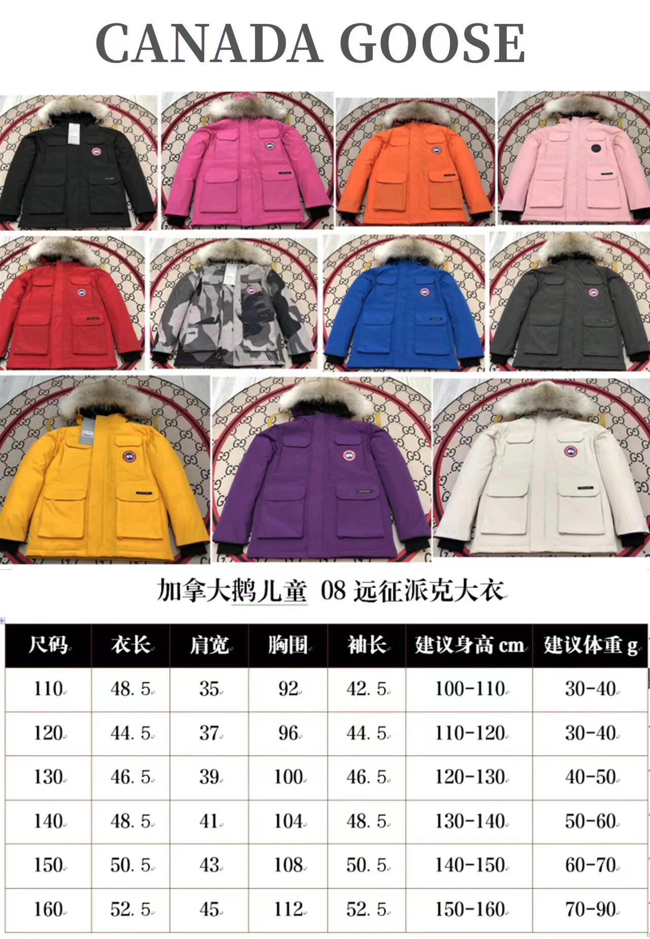 Effortless Canada Goose Down Jackets 106487