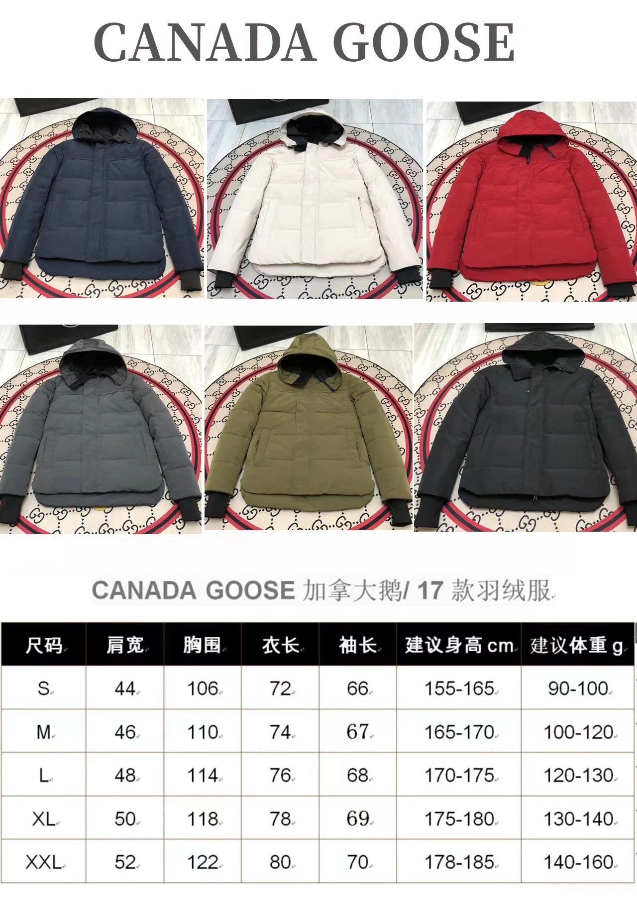 Canada Goose Down Jackets ComfortFit 106539