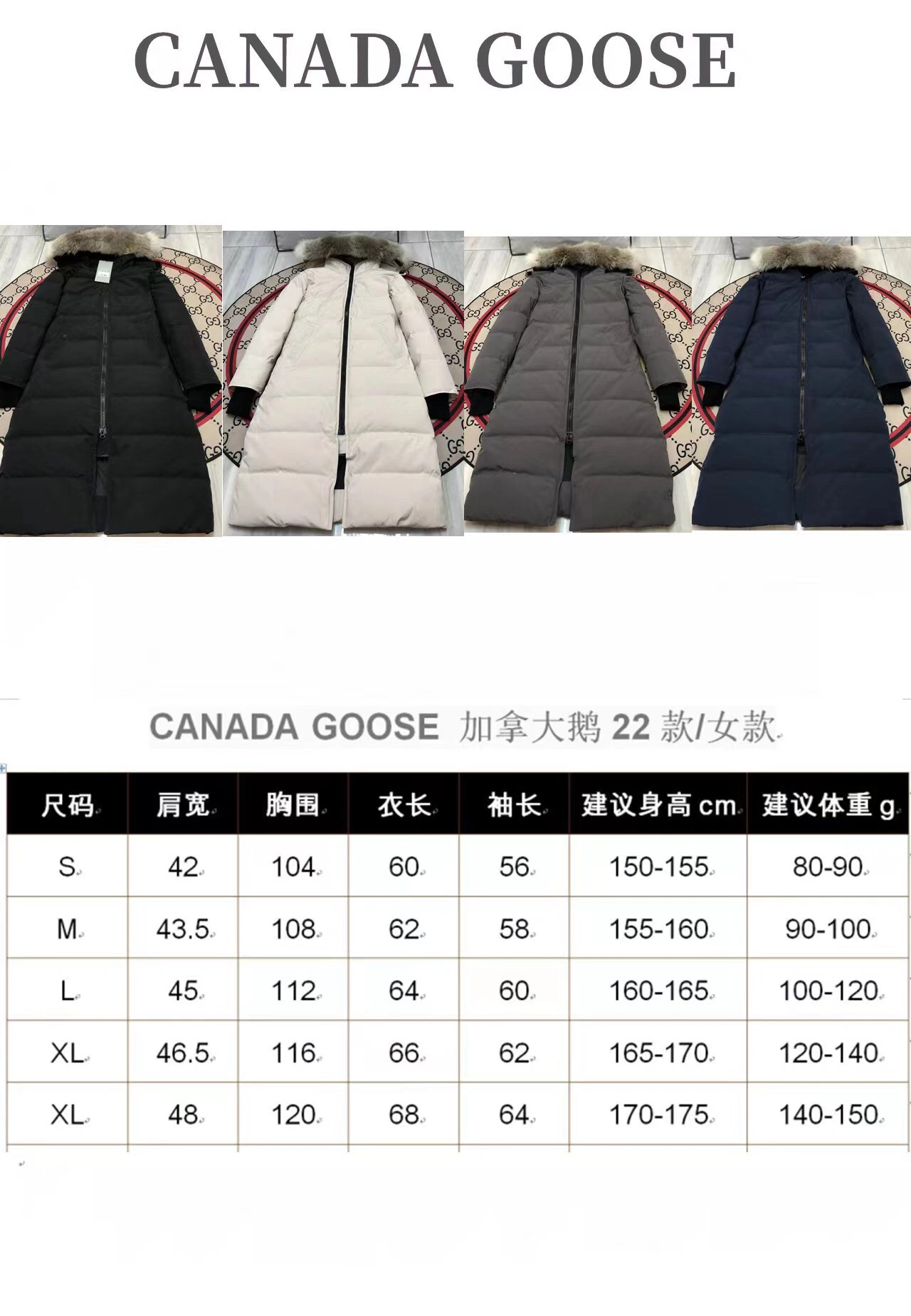 Canada Goose Down Jackets Bold 106447