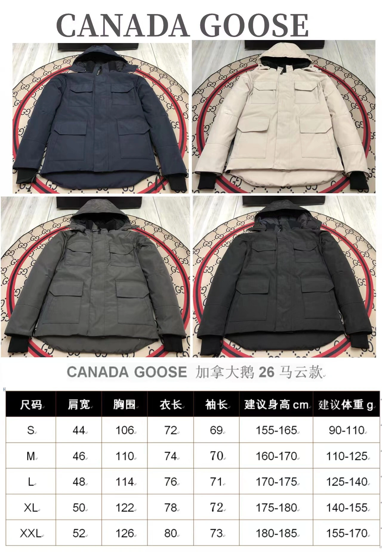 Canada Goose Down Jackets Neat 106443