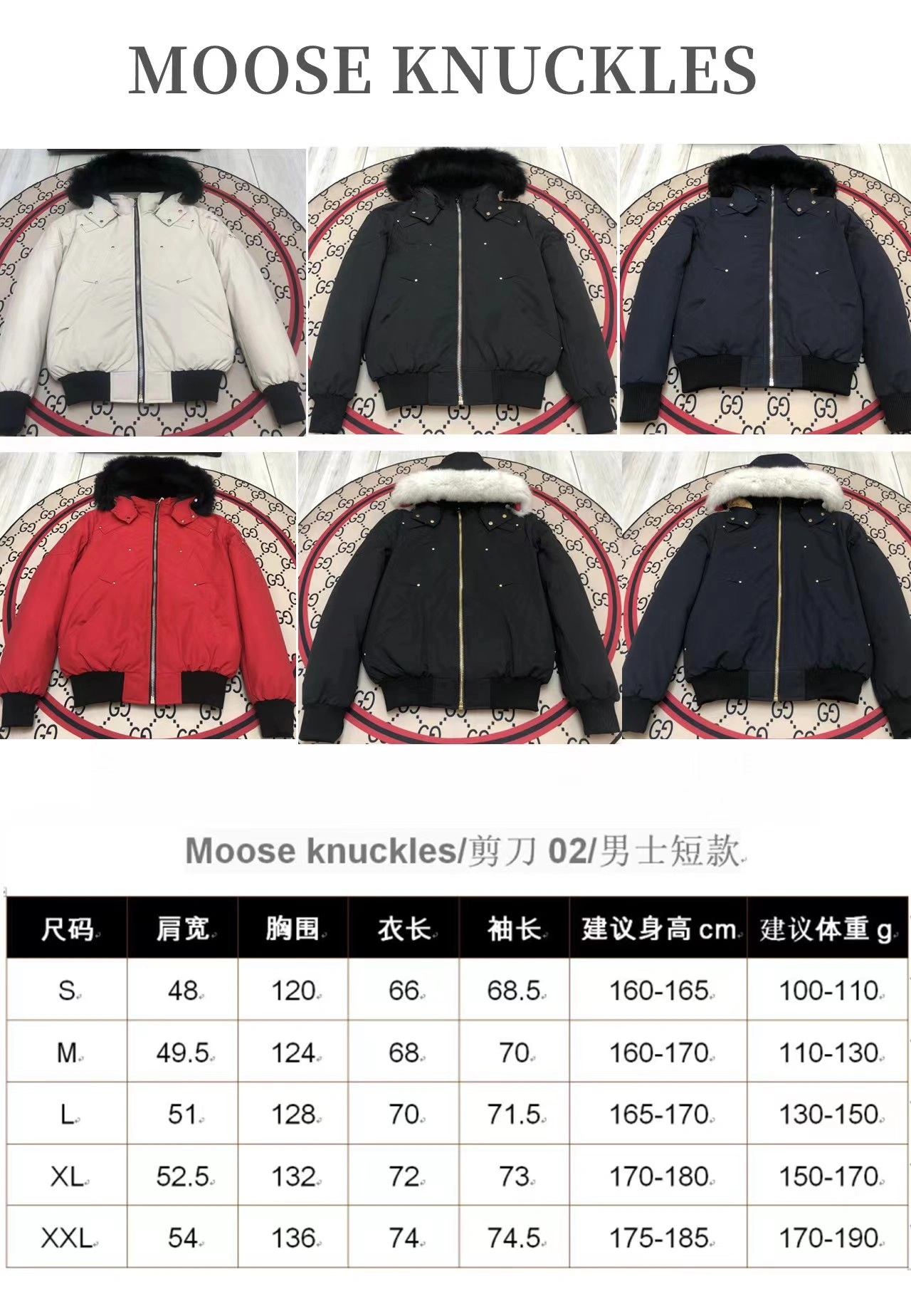 Canada Goose Down Jackets Classic 106409