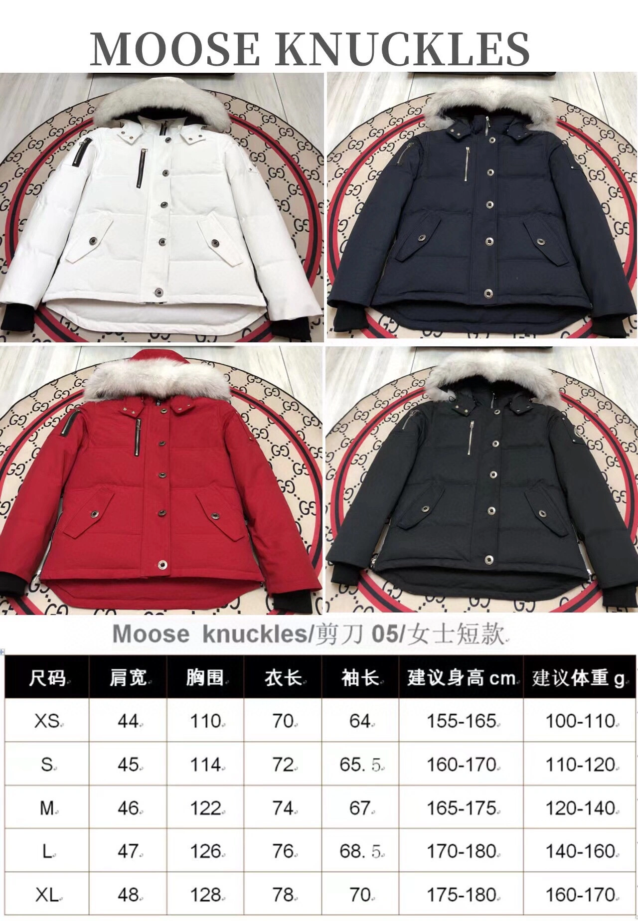 ModernLook Canada Goose Down Jackets 106396