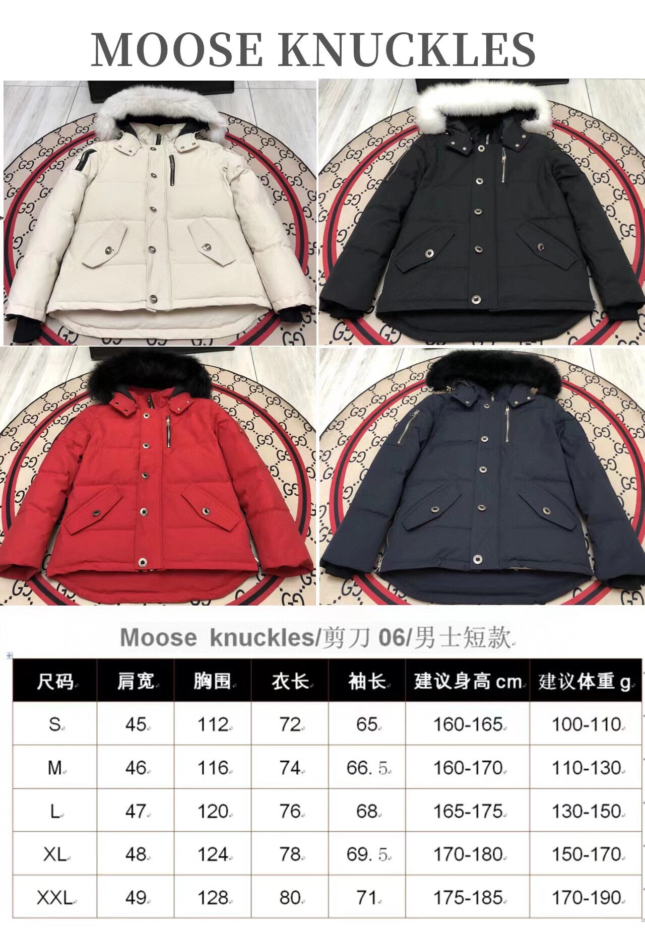 Functional Canada Goose Down Jackets 106414