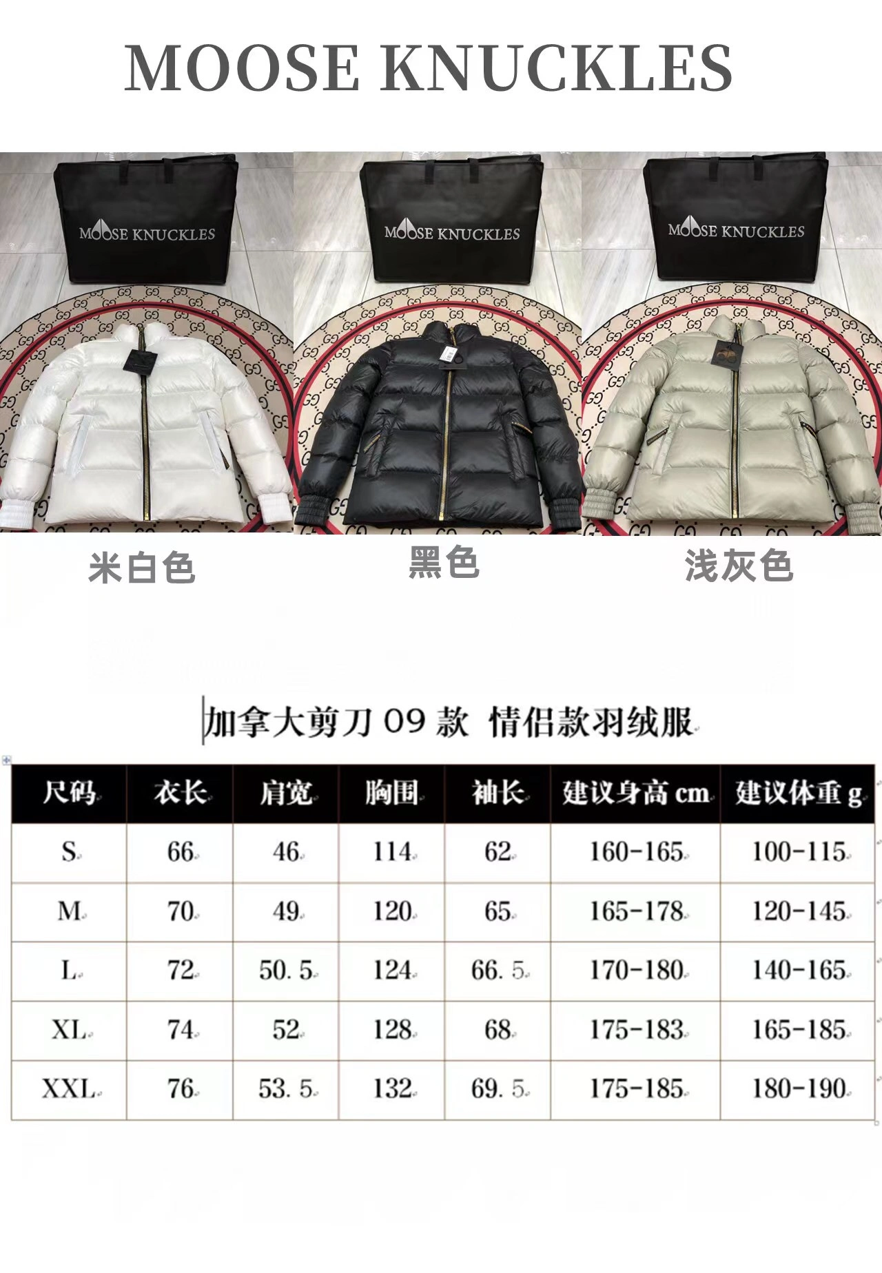 Canada Goose Down Jackets HighPerformance 106384