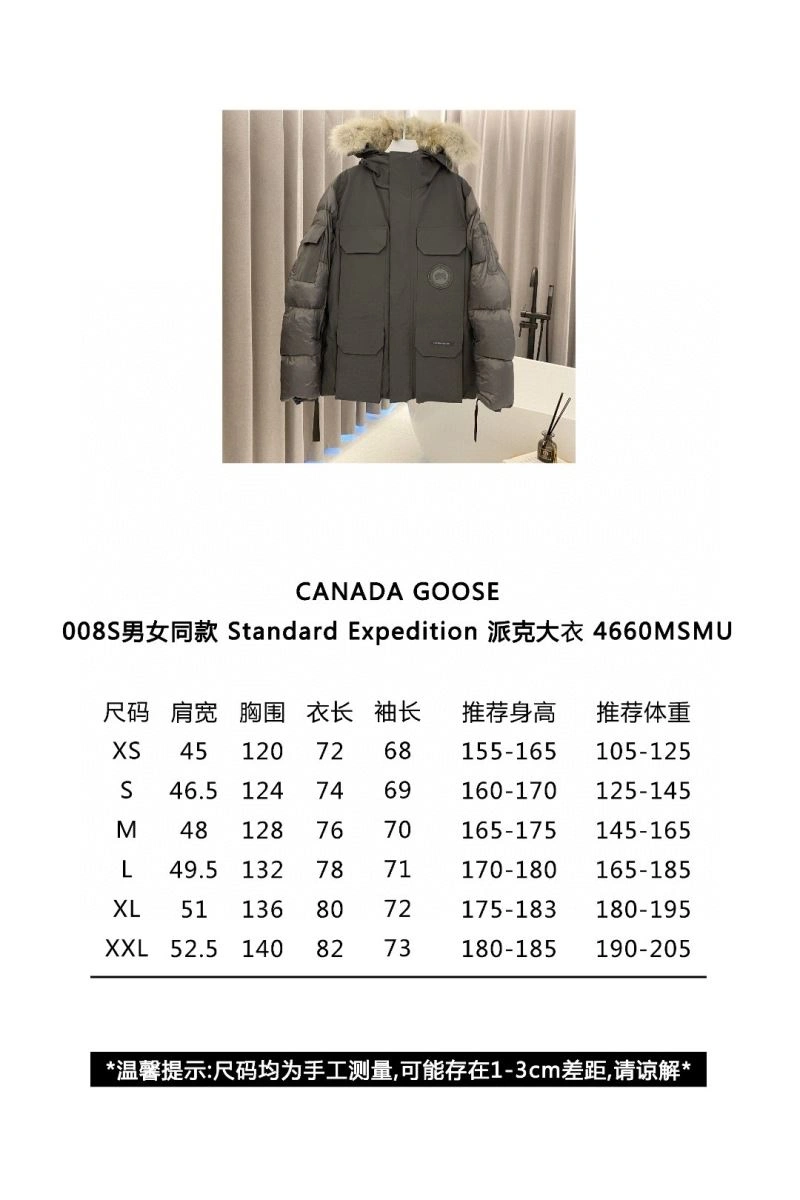Canada Goose Down Jackets Seasonal 106323