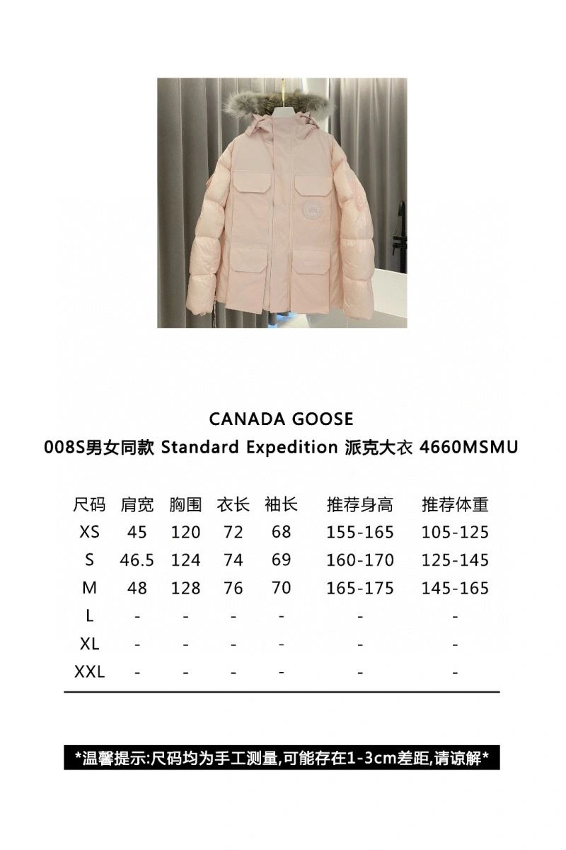 Canada Goose Down Jackets FreshLook 106321