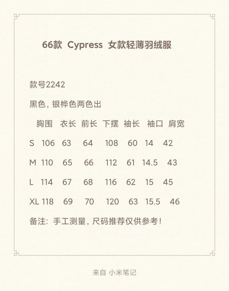 Supportive Canada Goose Down Jackets 106295
