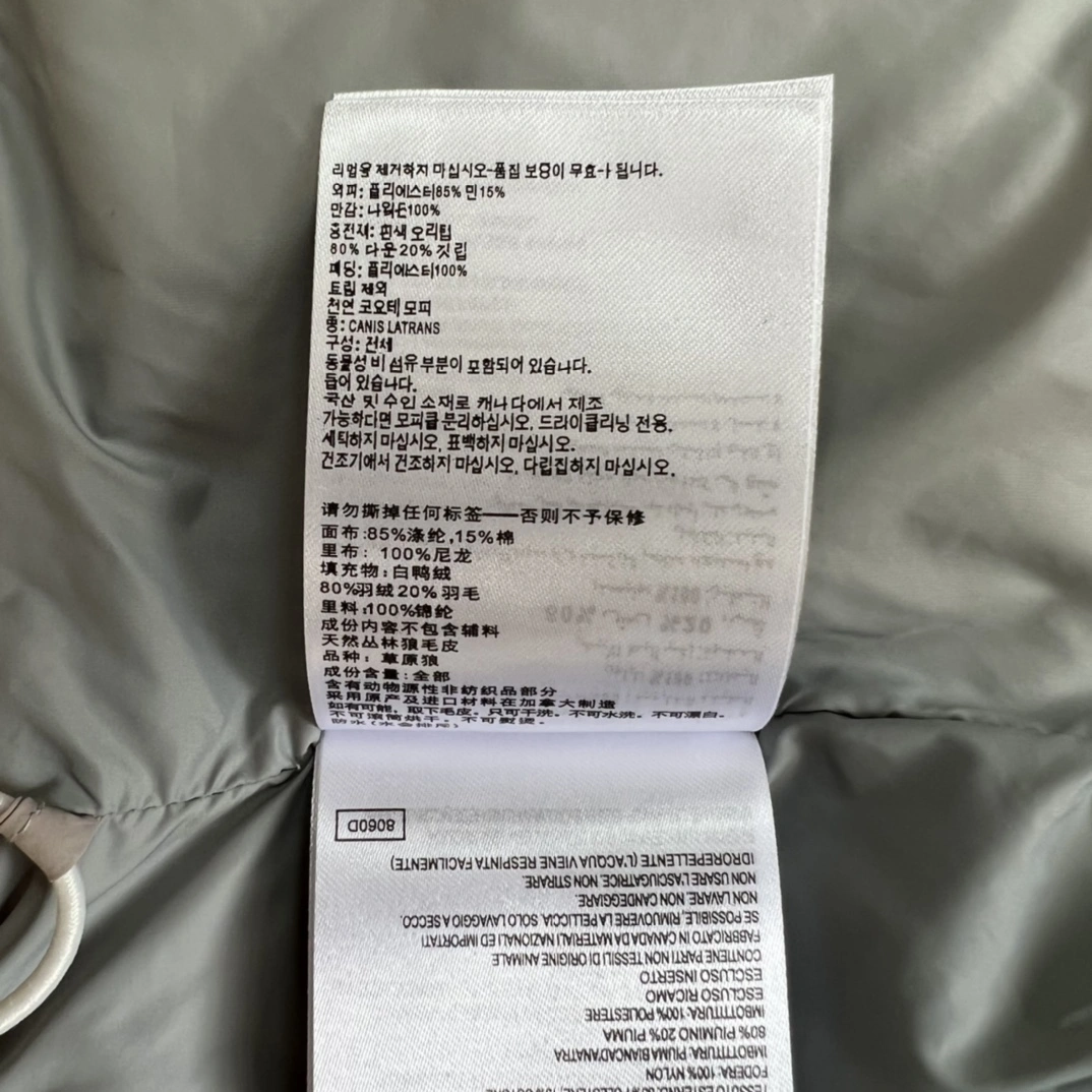 Canada Goose Down Jackets Attractive 106378