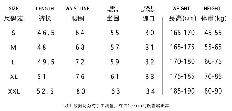 Stretchable Canada Goose Short Pants 106256
