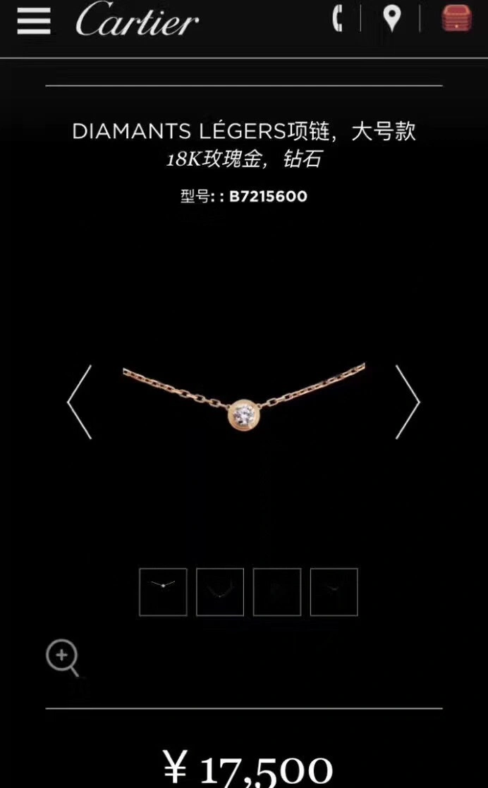 Cartier Bracelets Soft 217498