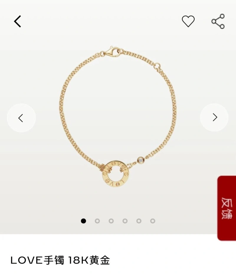 Cartier Bracelets SmartChoice 217041