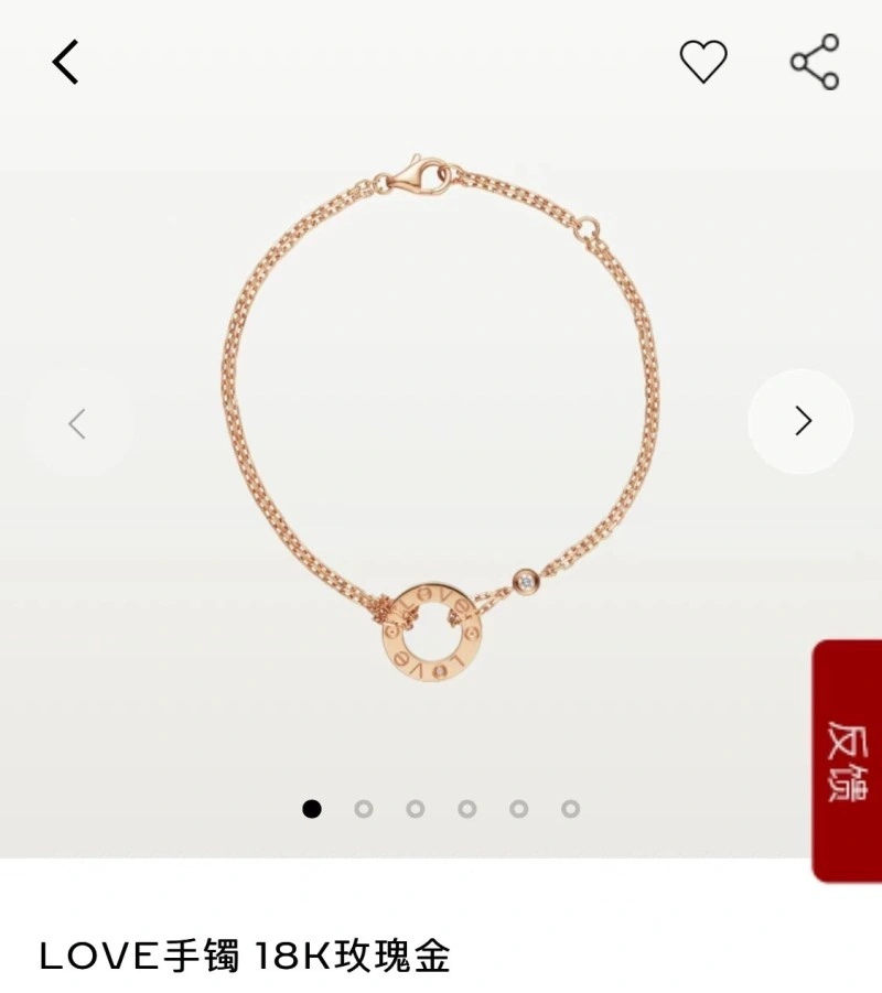Cartier Bracelets FreshLook 217029