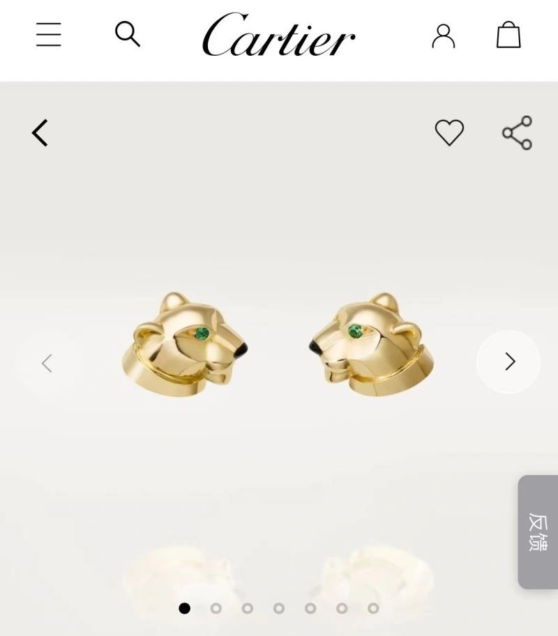 Versatile Cartier Earrings 217162