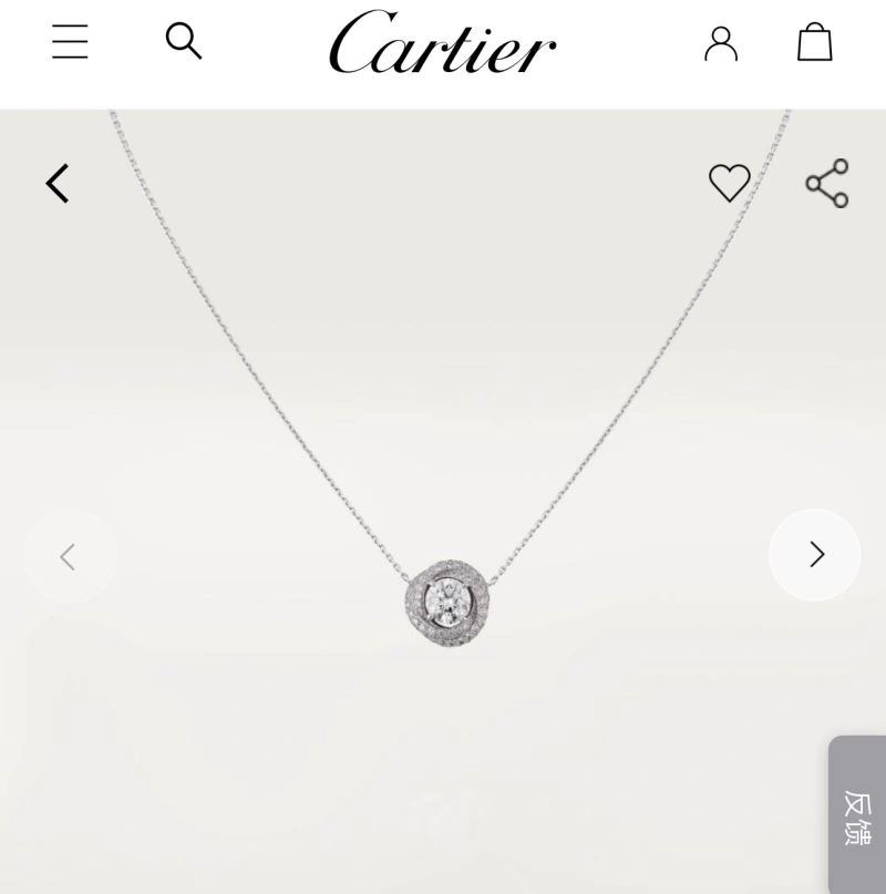 Cartier Necklaces SmoothTexture 217762
