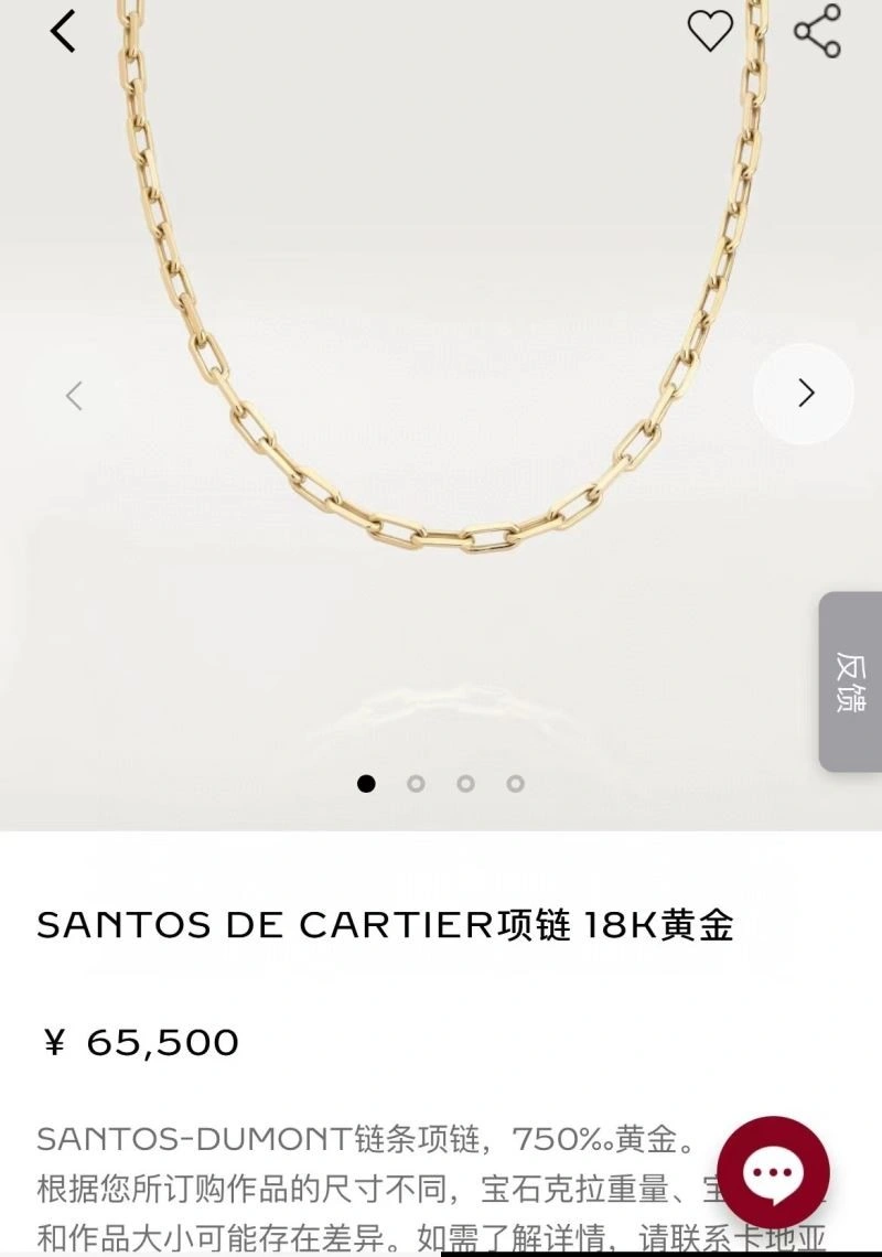 Cartier Necklaces Sophisticated 217414