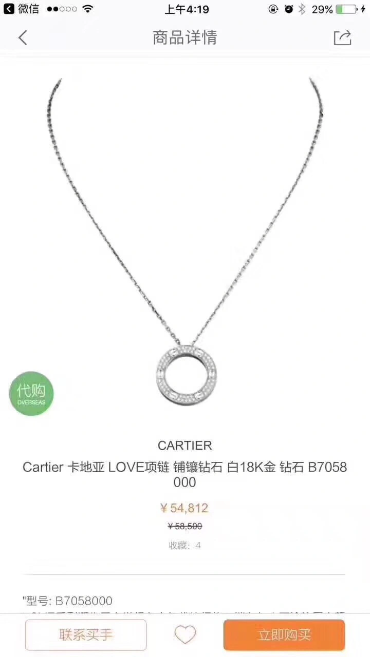 Sleek Cartier Necklaces 216953