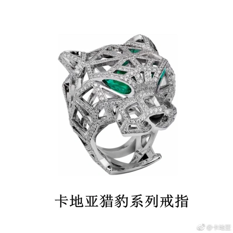 Durable Cartier Rings 217805