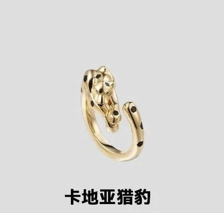 Cartier Rings WeatherProof 217448
