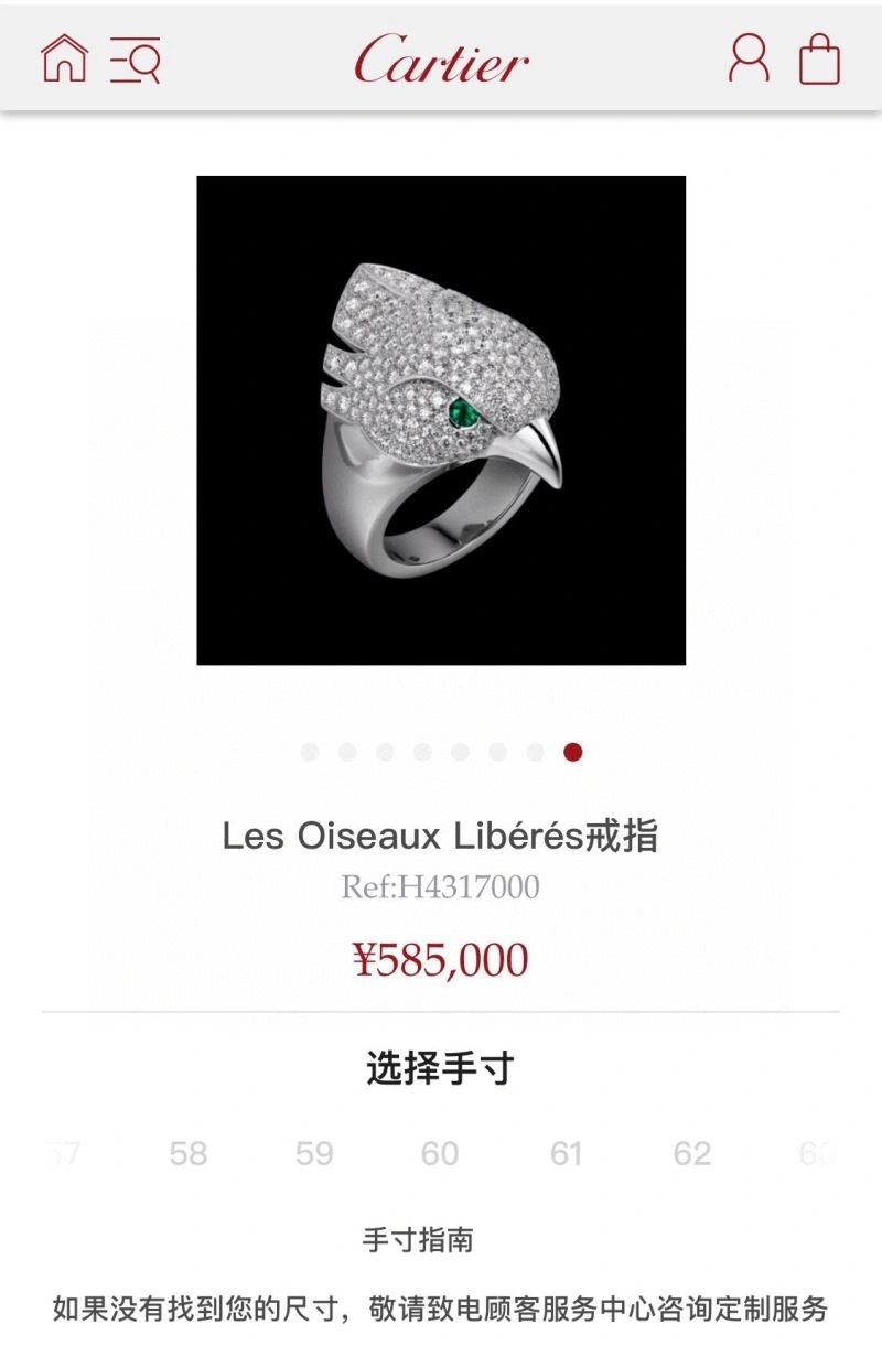 WrinkleFree Cartier Rings 217215