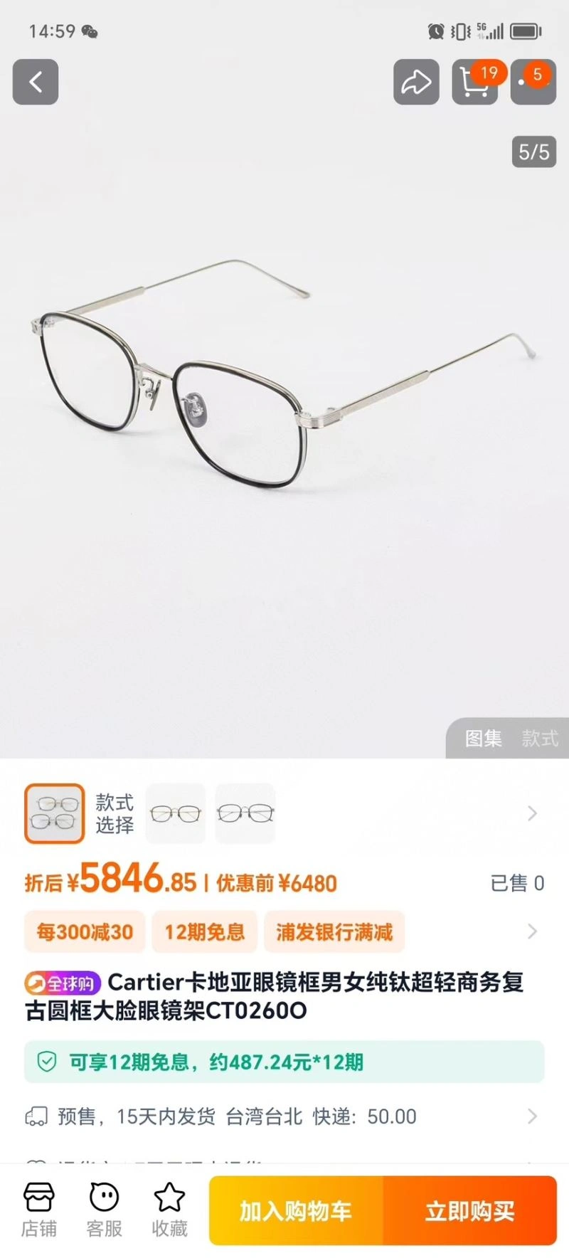 Original Cartier Sunglasses 277635