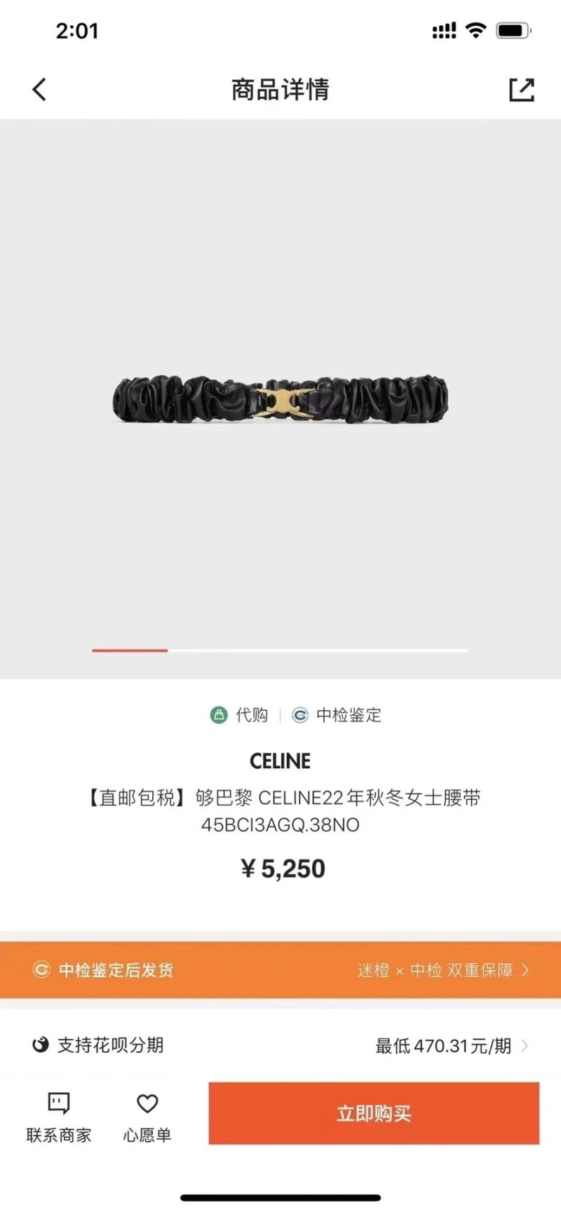 Celine Belts Versatile 283803