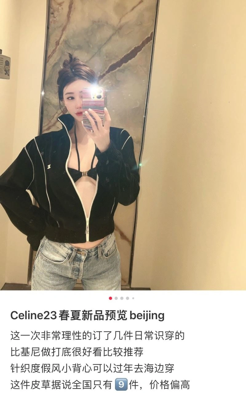 Celine Bikins EasyMatch 255981