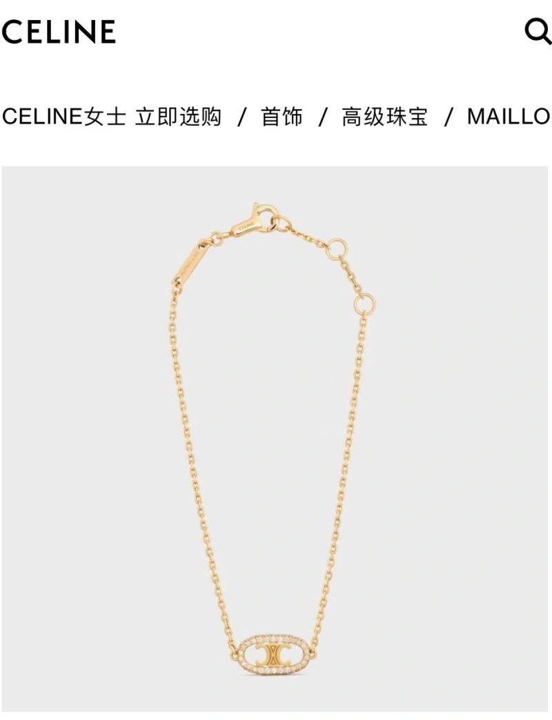 Celine Bracelets EasyMatch 218640