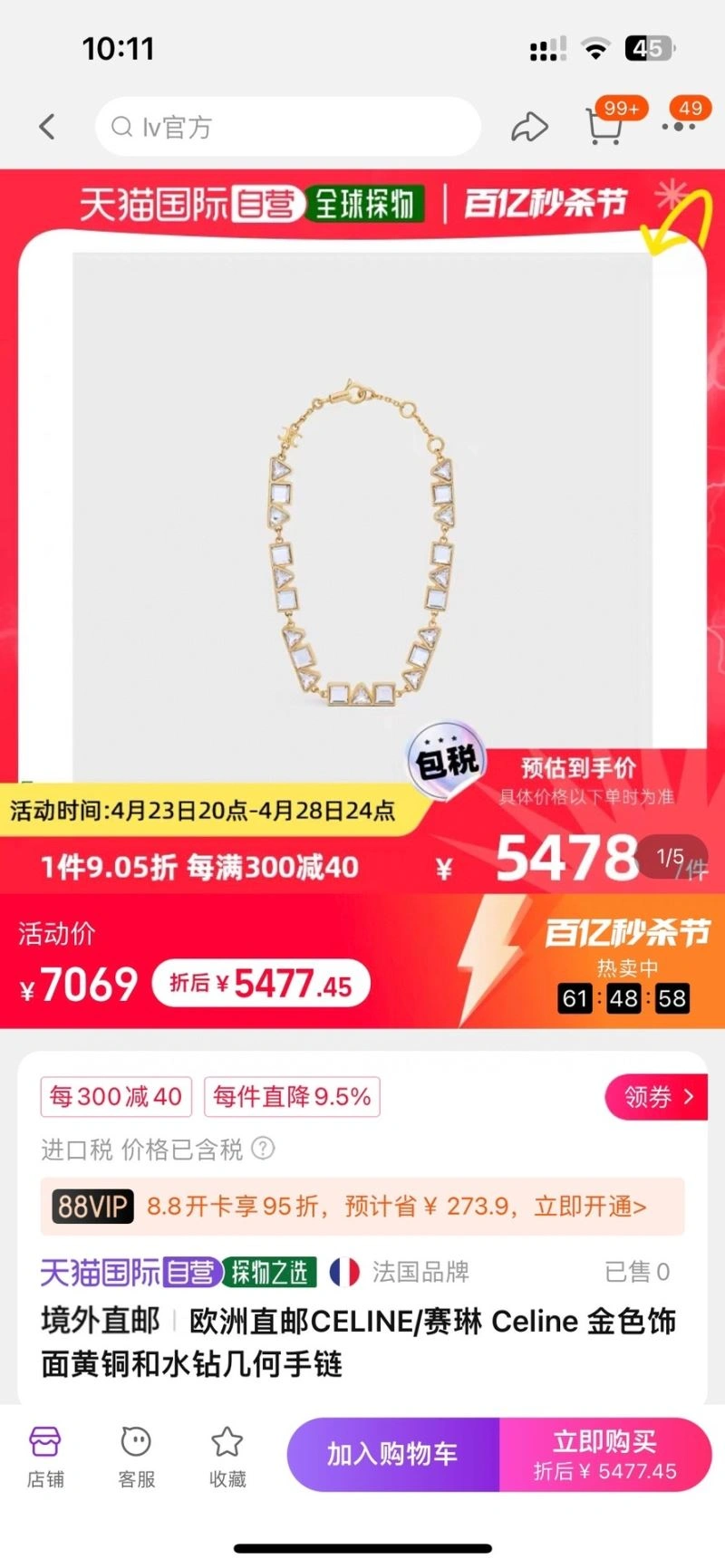 WellDesigned Celine Bracelets 218787