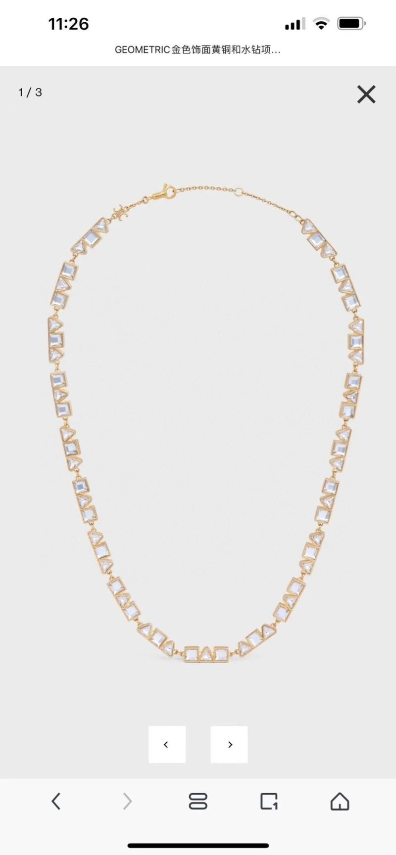 WellDesigned Celine Bracelets 218787