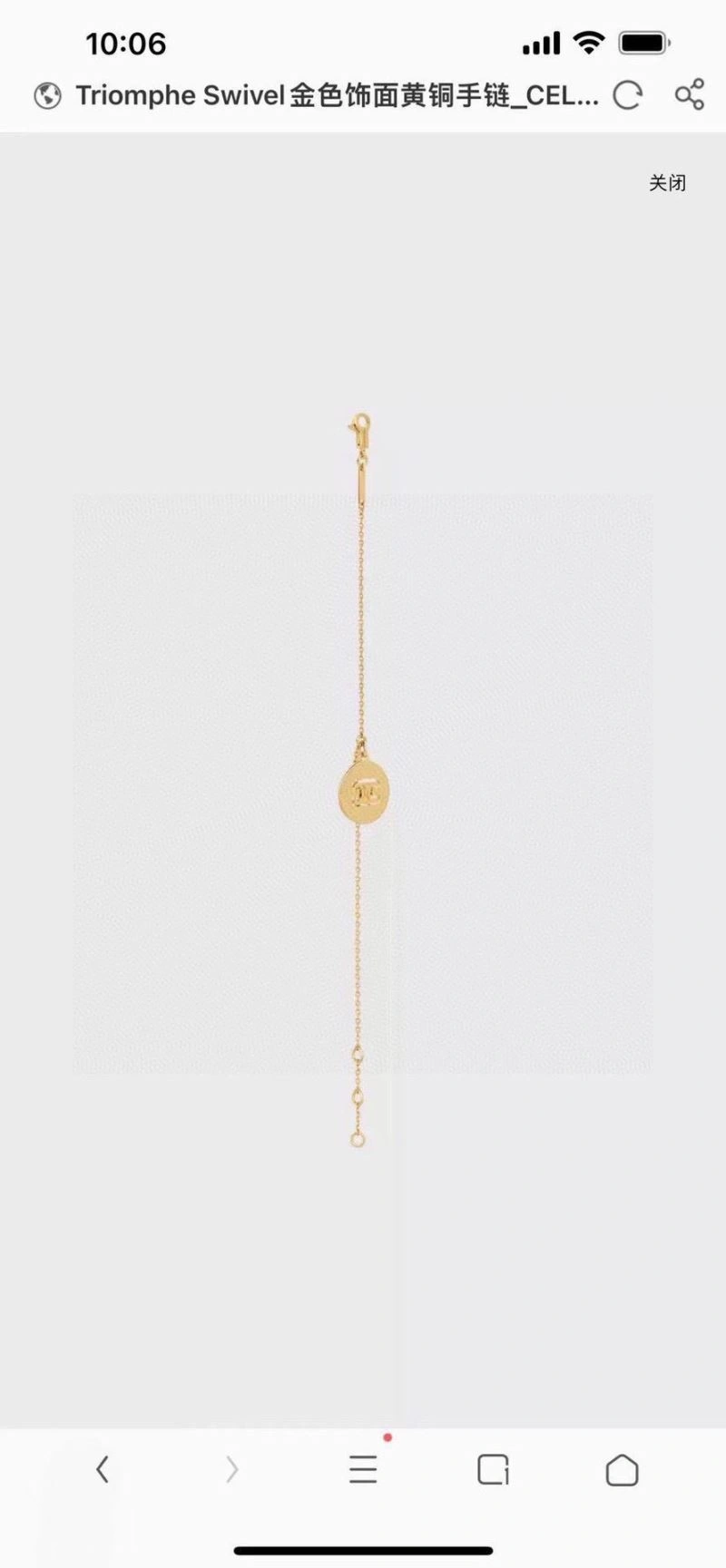 Seasonal Celine Bracelets 218590
