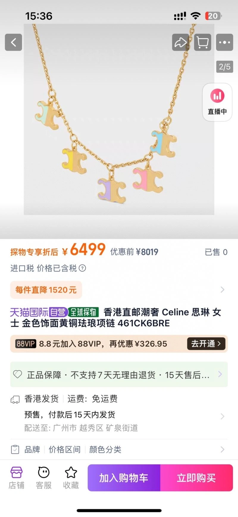 Celine Bracelets Timeless 218528