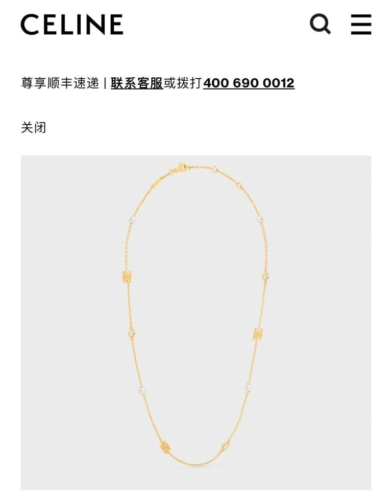 Soft Celine Bracelets 217948