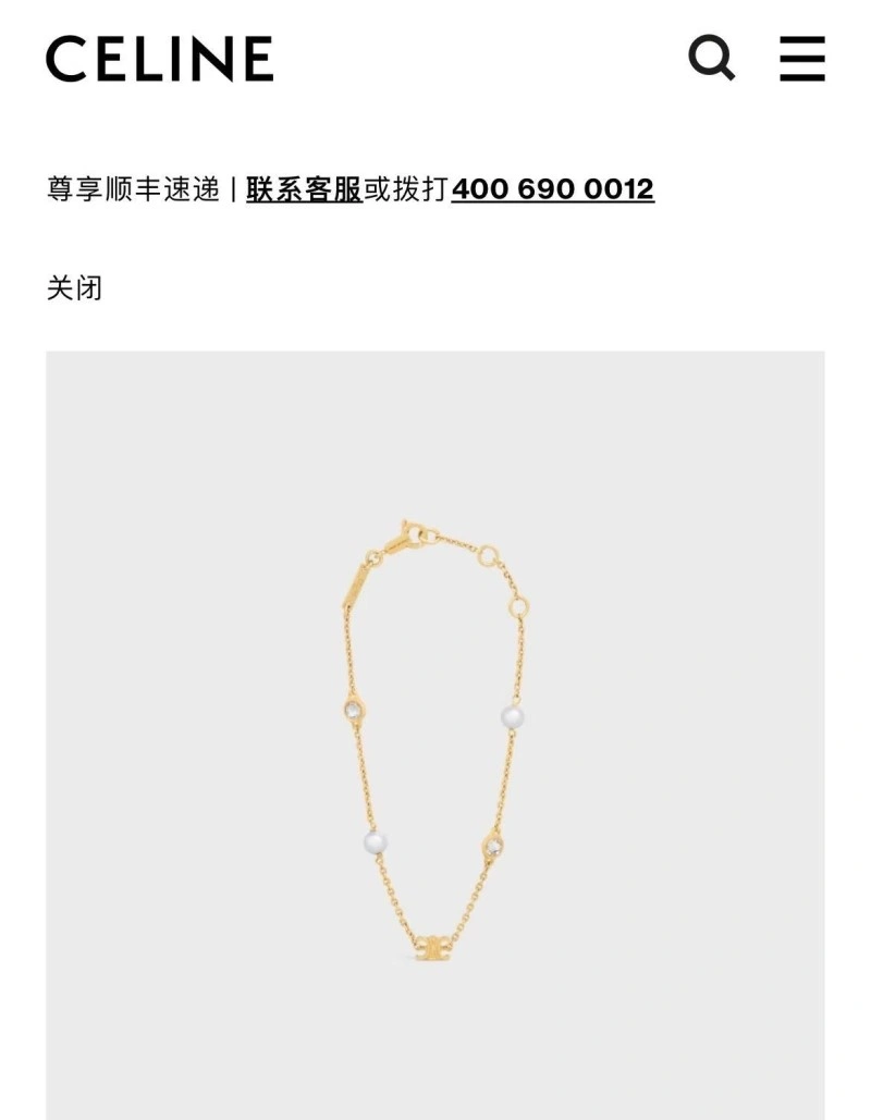 Soft Celine Bracelets 217948