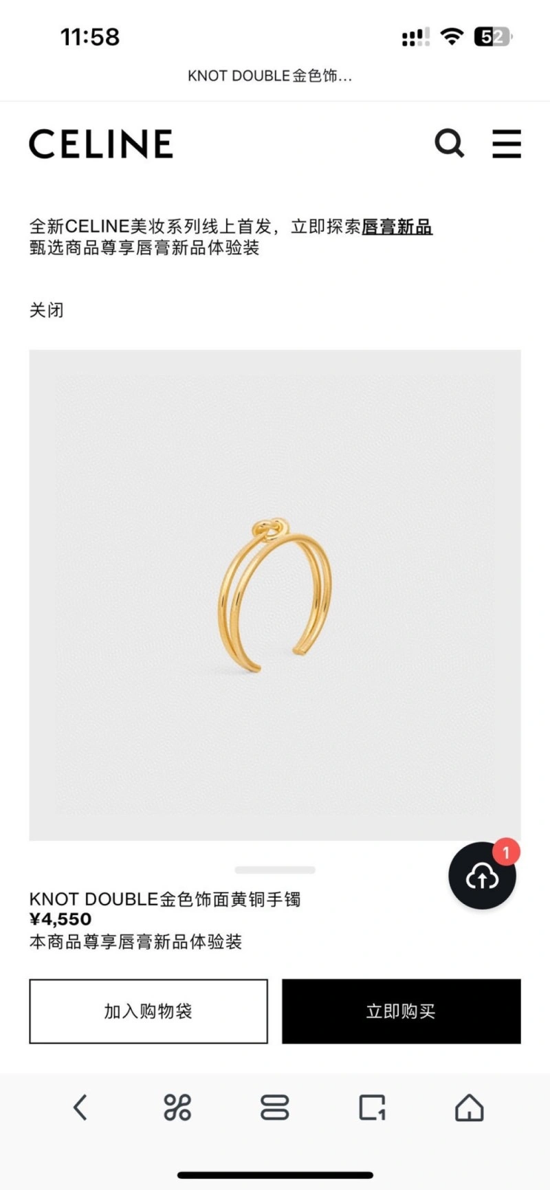 WellDesigned Celine Bracelets 217949