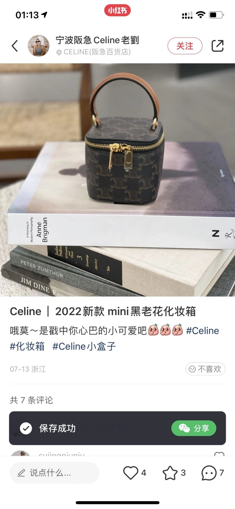 Celine Cosmetic Bags Versatile 60565