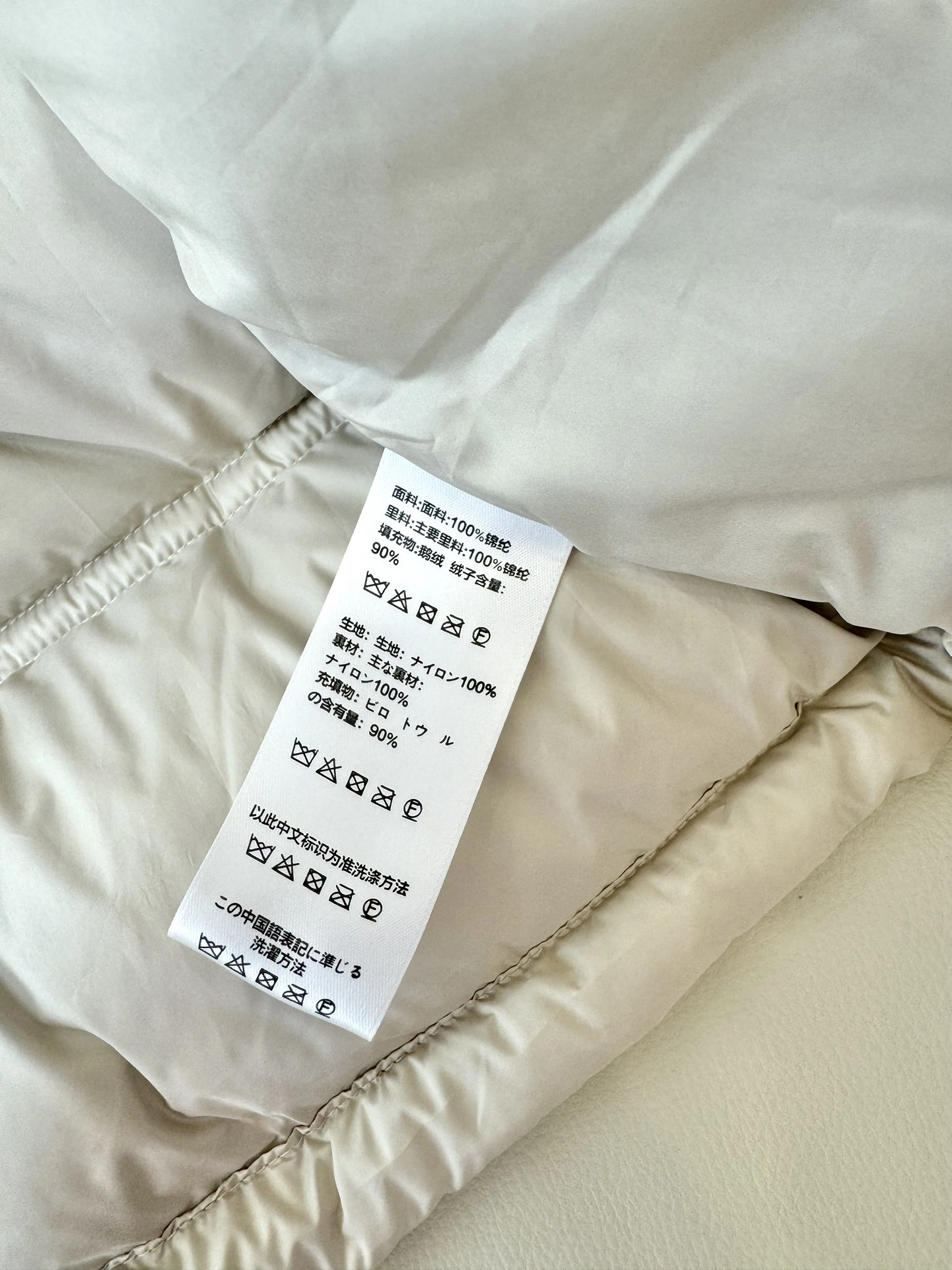 BestValue Celine Down Jackets 107541