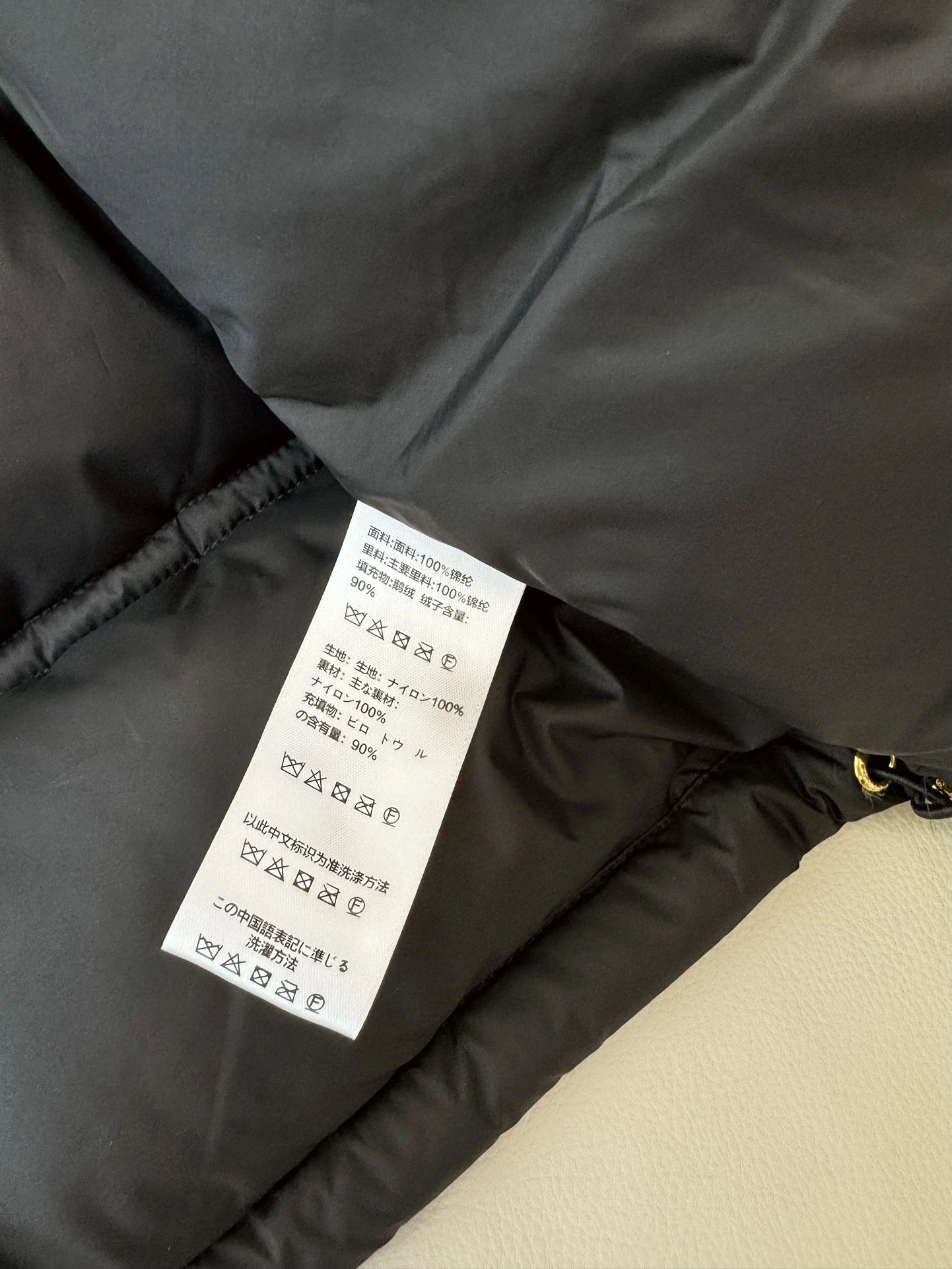 Celine Down Jackets Flexible 107537
