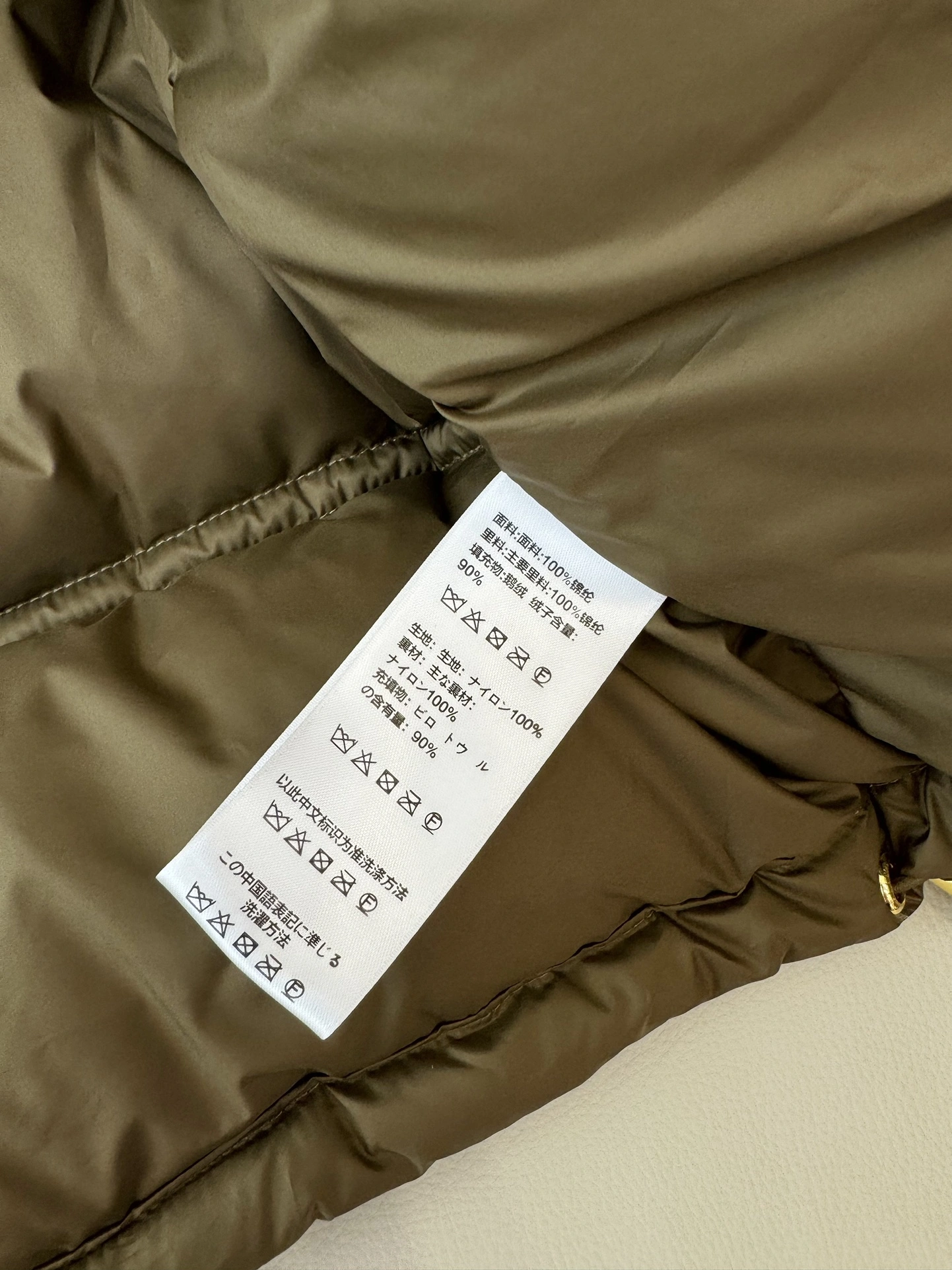 Celine Down Jackets Snug 107540