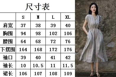 Celine Dress Seasonal 107017