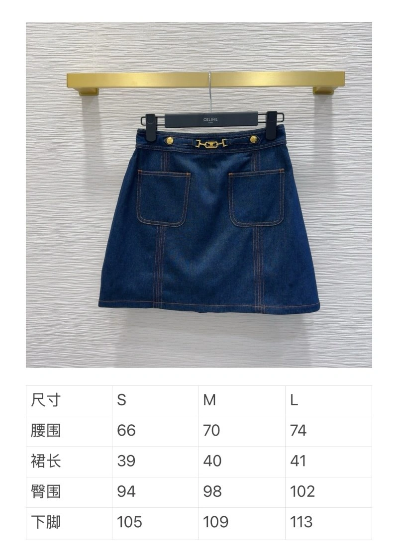 Sporty Celine Dress 107015
