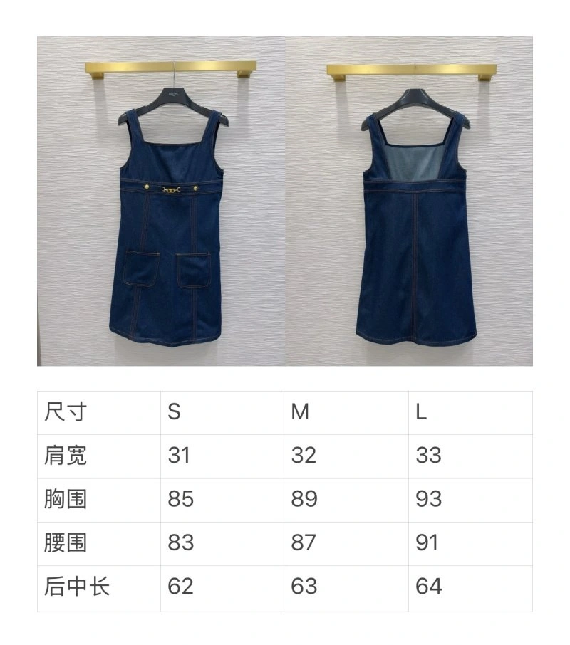 Celine Dress QuickDry 107016